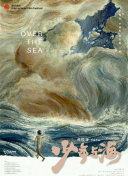 什剎海