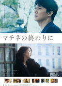 間宮紗希子
