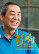 遍地書香