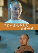 同情惡魔
