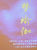 鳳凰衛(wèi)視中文臺在線高清直播電視劇完整版