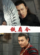 大師們