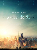 優希麻琴