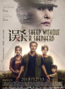 那小子真酷第二季