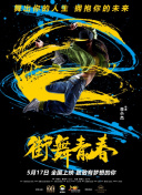 伊甸星原 第二季