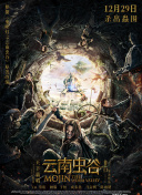 武林秘案之美人圖鑒