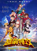 還珠格格第二部