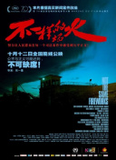 芝加哥急救 第八季
