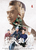 修仙氪金王 動態漫畫 第一季