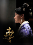 三浦理惠子