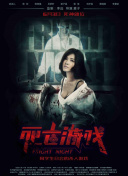 後藤理沙
