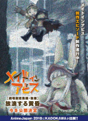 京野琴美