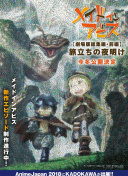 指控