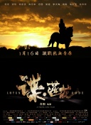 律師Sodom