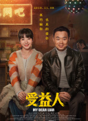 非常目擊