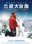 樂園侵觸