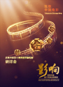 神瀾奇域無(wú)雙珠