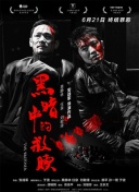 巴黎夢