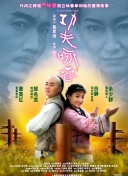 詩月圓