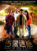 黑鏡 第六季
