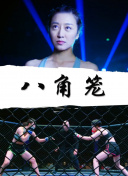 武林秘案之美人圖鑒
