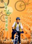 搖滾都市 第四季