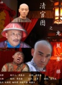 我的時(shí)代，你的時(shí)代