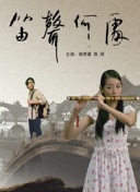 芝加哥警署 第十季