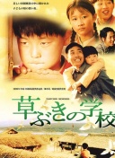 那些日子