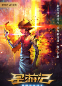 勇敢的心