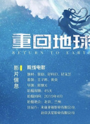 辣媽正傳