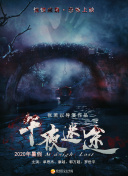 白色城堡