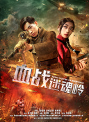 高盧英雄：中國(guó)大戰(zhàn)羅馬帝國(guó)