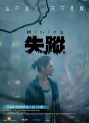 黑木麻衣