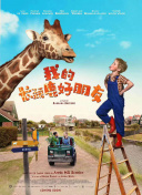 電視劇老九門免費全集在線觀看完整版