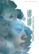 人力資源 第二季