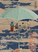 河合露美