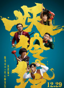 夏目玲