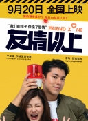 溫暖青春