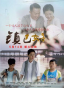 請吃紅小豆吧！