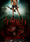 不要?dú)⑽?></a>
                        <div   id=