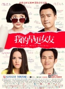 黑河風云