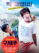 GYM JONG KOOK