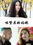 86 -不存在的戰(zhàn)區(qū)第二季