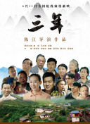 甜園下的罪惡