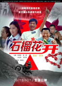 中元大餐