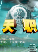 川越唯