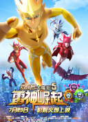 草原獅子
