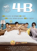 愛的厘米46集在線觀看