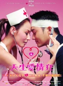 王子的本命是反派大小姐